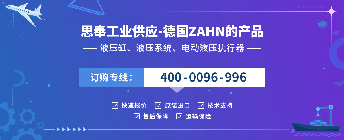 ZAHN