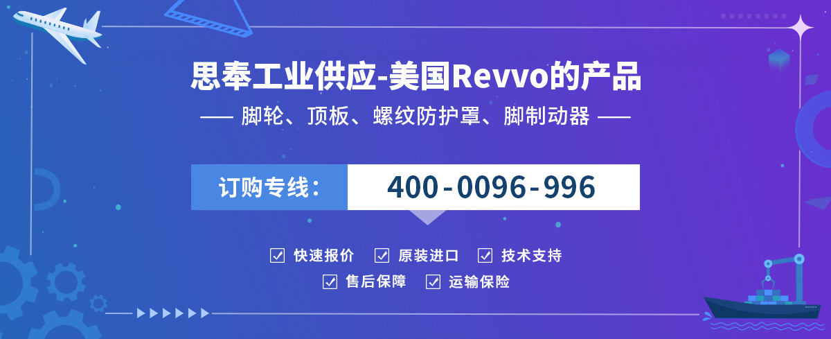 Revvo