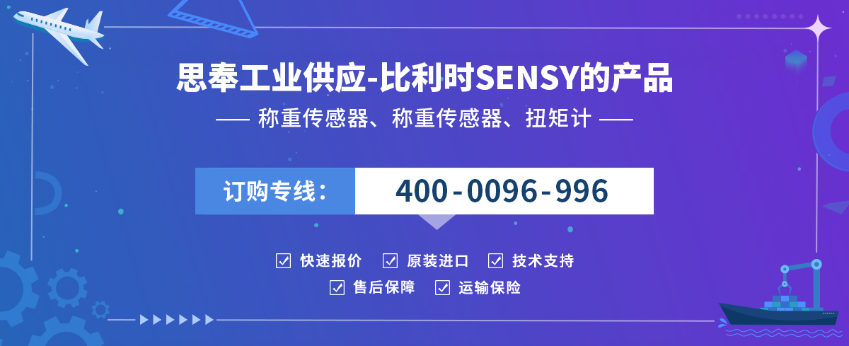 Sensy