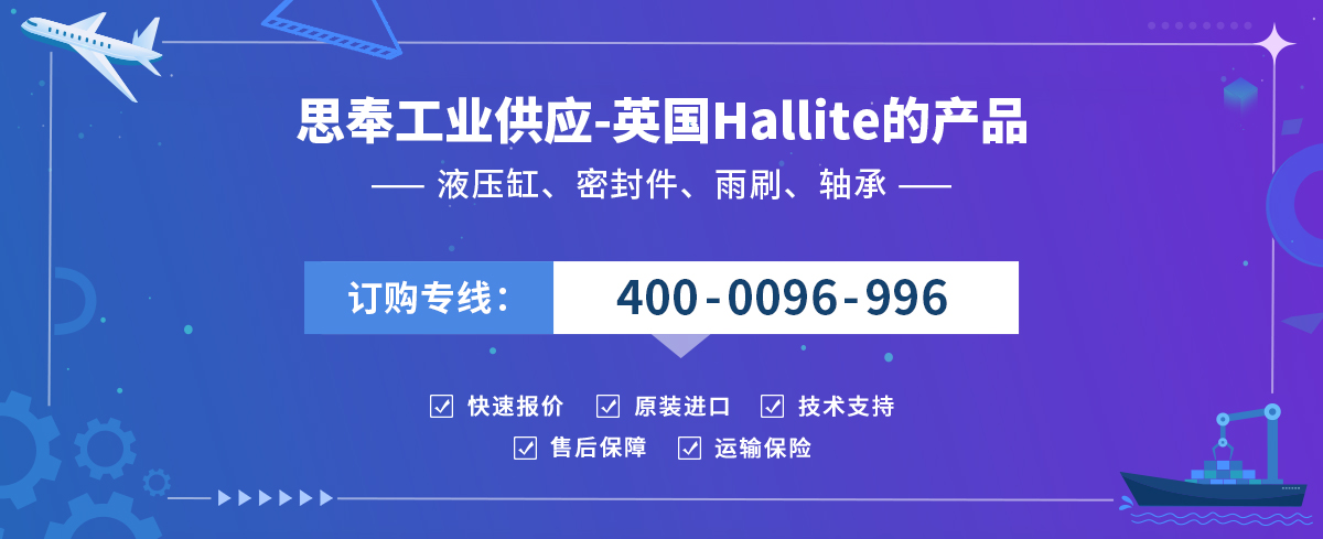 Hallite