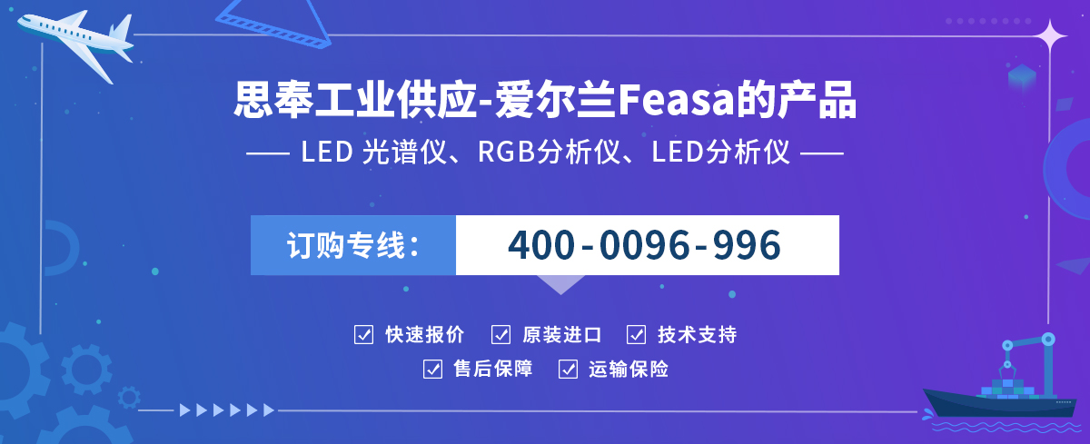 Feasa