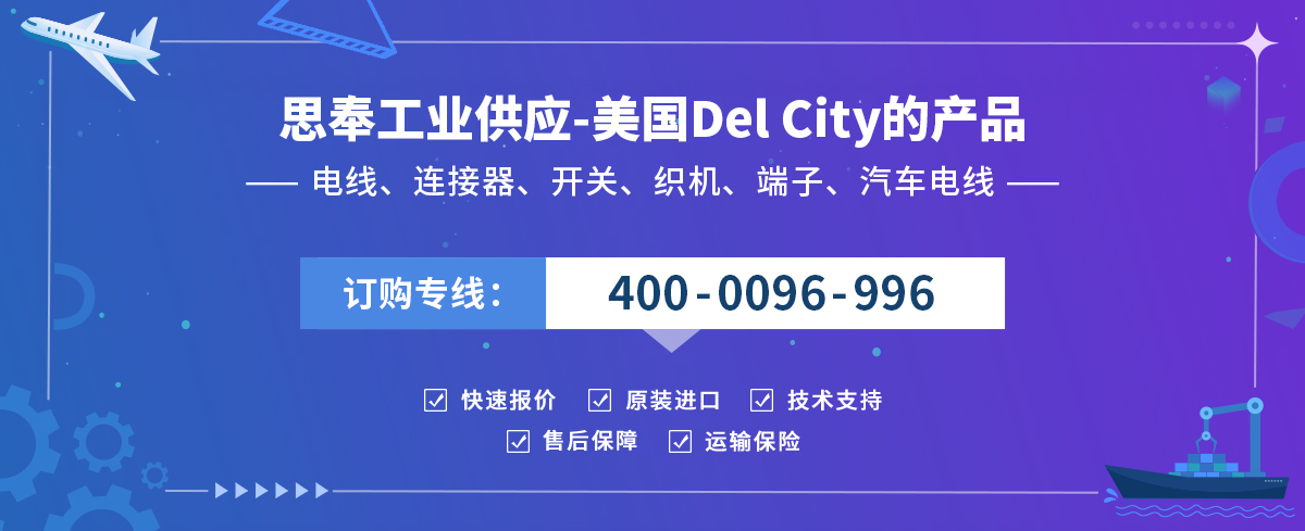 Del City