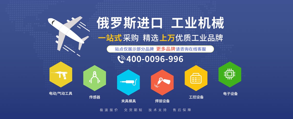 俄罗斯工业产品品牌大全